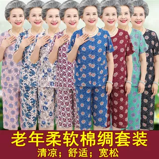 棉绸睡衣女夏季薄款短袖中老年妈妈宽松家居服两件套加大码可外穿