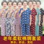 加大码夏季外穿妈妈家居服