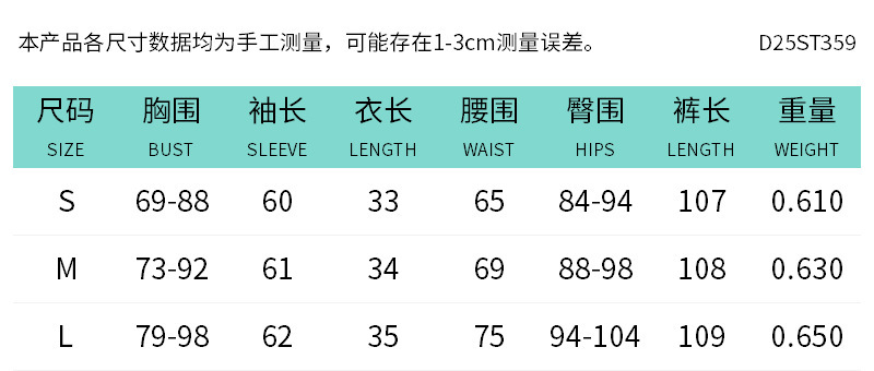 D25ST359欧美外贸秋冬鱼骨背心连帽长袖喇叭长裤街头休闲三件套装|undefined