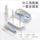 Three in one travel bottle brush silicone folding nipple brush food grade portable cleaning suit cross border