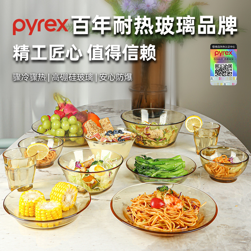 Corning Tableware Amber Glass Bowl High Temperature Resistant Instant Noodle Bowl Household 2025 New Bowl and Plate Tableware Set