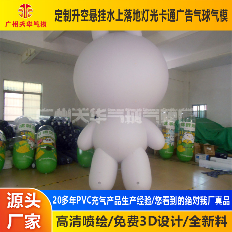 Modelo inflable de la historieta de la simulación de la ejecución promocional del centro comercial inflable de la historieta del cerrado-aire del PVC