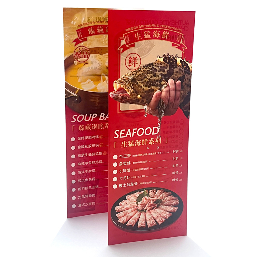 饭店酒店宣传点菜勾选单铜版纸宣传页设计彩印折页上海工厂宣传册