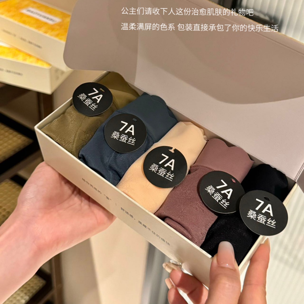 Monet Garden Stretch Panties Women's Female Sexy High-Elastic Soft Glutinous Sweet Women's Briefs Box Wholesale