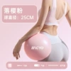 [落英粉【25cm】气塞+气拔+吹气管]