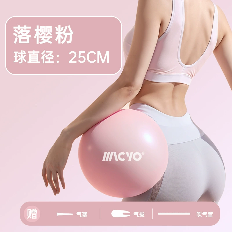 Ударопрочное гимнастическое микрофон для йоги в зале, increased thickness, обучает балансу