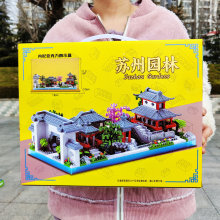 苏州园林拼装积木兼容乐高套装中国风建筑微颗粒儿童玩具组装模型