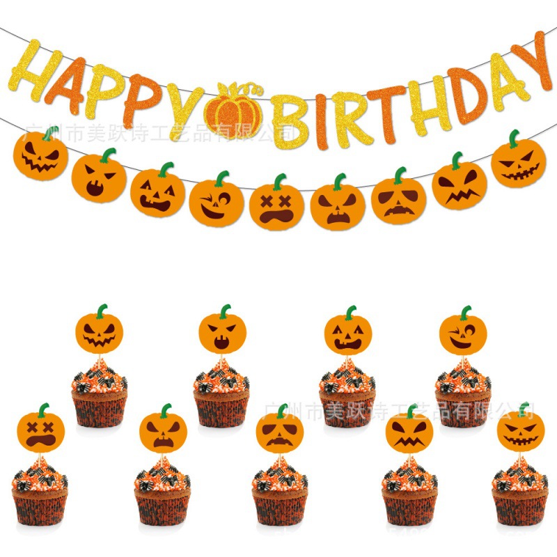 Nuevos productos de Halloween decoración de cumpleaños calabaza bandera de flores de pastel de Acción de Gracias Plug-in Set de diseño de vacaciones