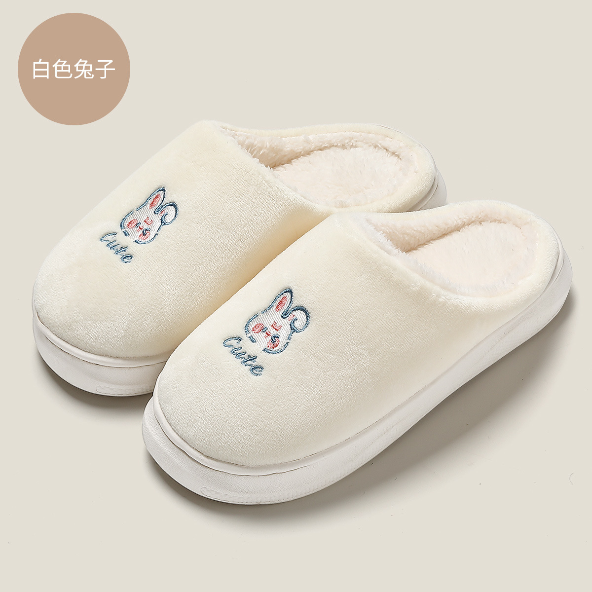흰색 (토끼) B