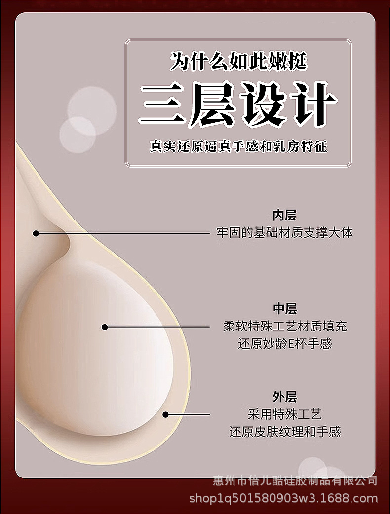 乳房详情完成_08.jpg