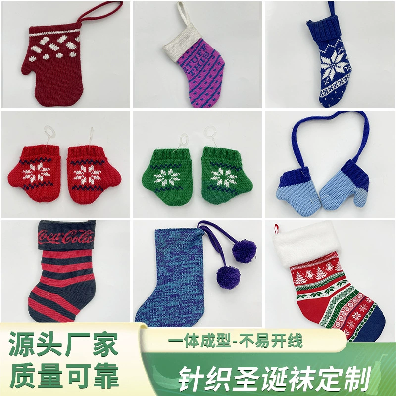 Трансграничные новые рождественские украшения, высококачественные рождественские носки с героями мультфильмов, трехмерные носки, декоративные подвески для носков, индивидуальный заказ