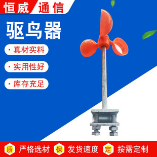 Small iron Orchard Bird Catcher wind rotating reflective bird repellent power iron rod bird repellent lens reflective bird repellent
