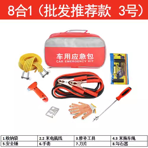 Kempinq və səyahət: Che Lu Shi Road Trip Repair - car-emergency-kit-11
