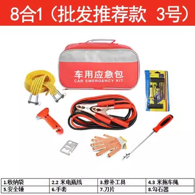 Kempinq və səyahət: Extinguisher Kit Car Self-driving Travel - car-emergency-kit-11