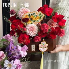 上锦 中秋节复古手提花篮鲜花月饼包装篮花果高档包装盒花艺材料