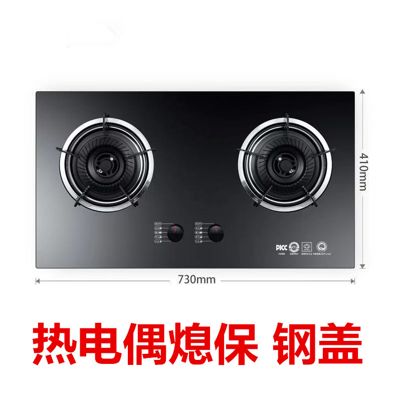 열전대 소화 스틸 커버