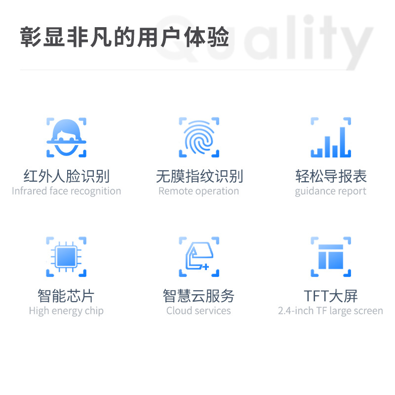 Deli fingerprint attendance machine work clock in machine fingerprint face recognition mobile phone WIFI sign-in machine networked attendance machine