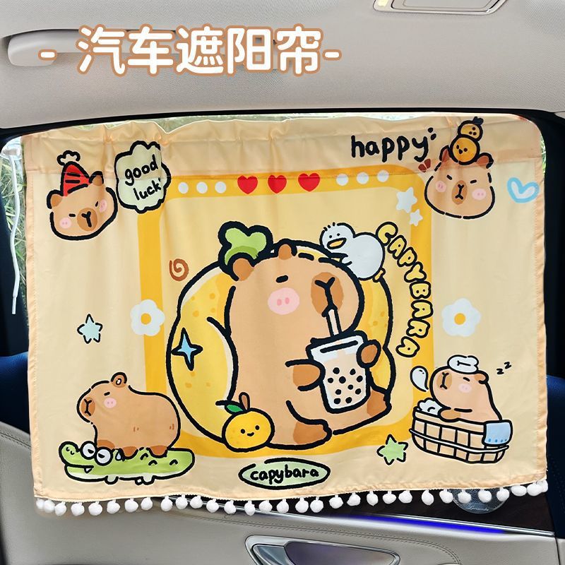 [Not Afraid of the Sun] Car Sunshade Curtain, Suction Cup Type, Sun Protection and Heat Insulation for Cars, Sunshade for Children