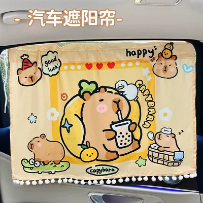 Sunshade for Children Car curtains
