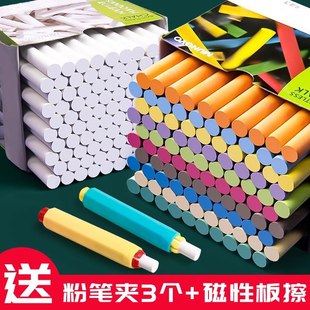Colorful Dust-Free Chalk Boxed Kidsren's Home Blackboard Graffiti Painting Teacher Teaching Special Student White Chalk