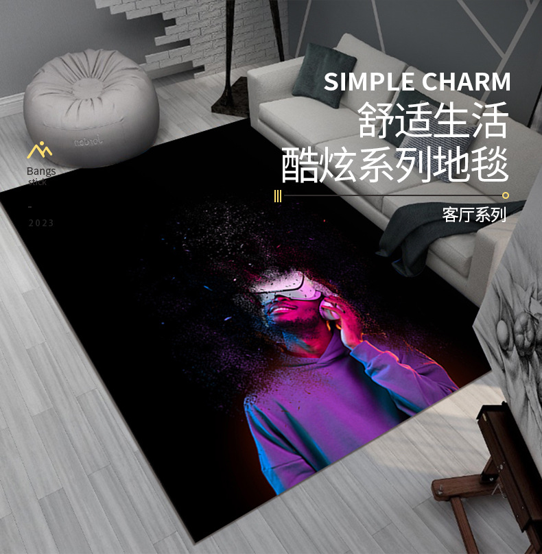 地毯,客厅地毯,地毯地垫,卧室地毯,跨境地毯