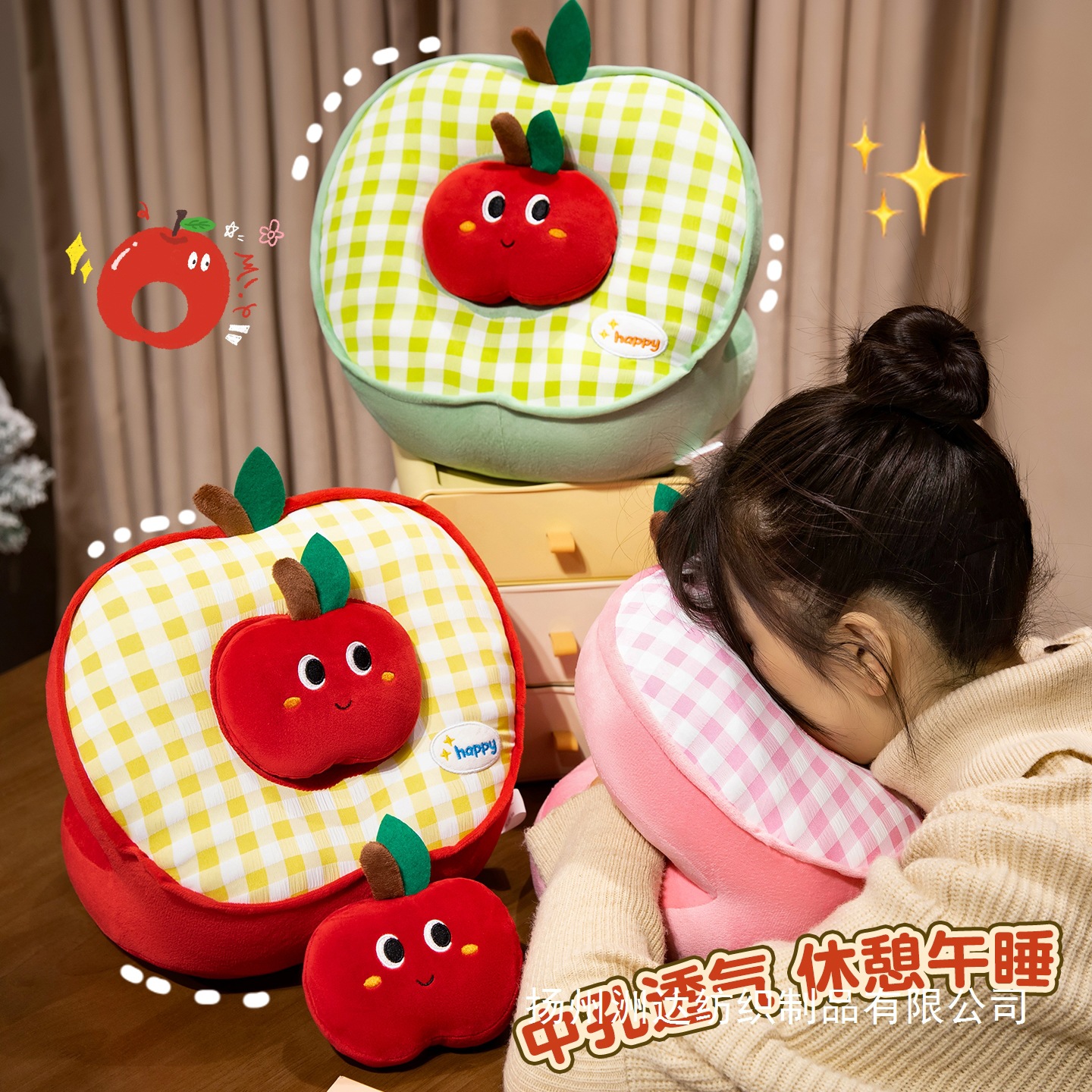 Almohada para Siesta de Escritorio de Peluche para Oficina y Aula image 4