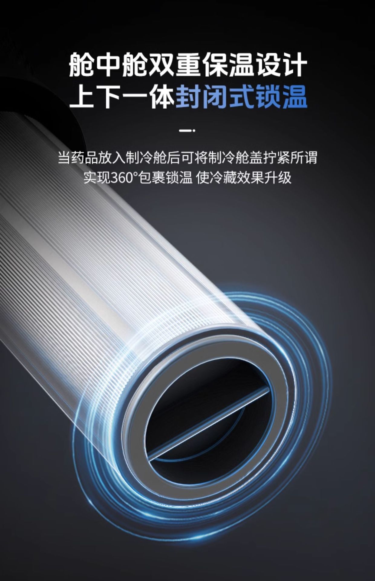 Insulin Refrigerator Portable Rechargeable Drug-specific Car Mini Refrigerator Airplane Refrigeration Cup
