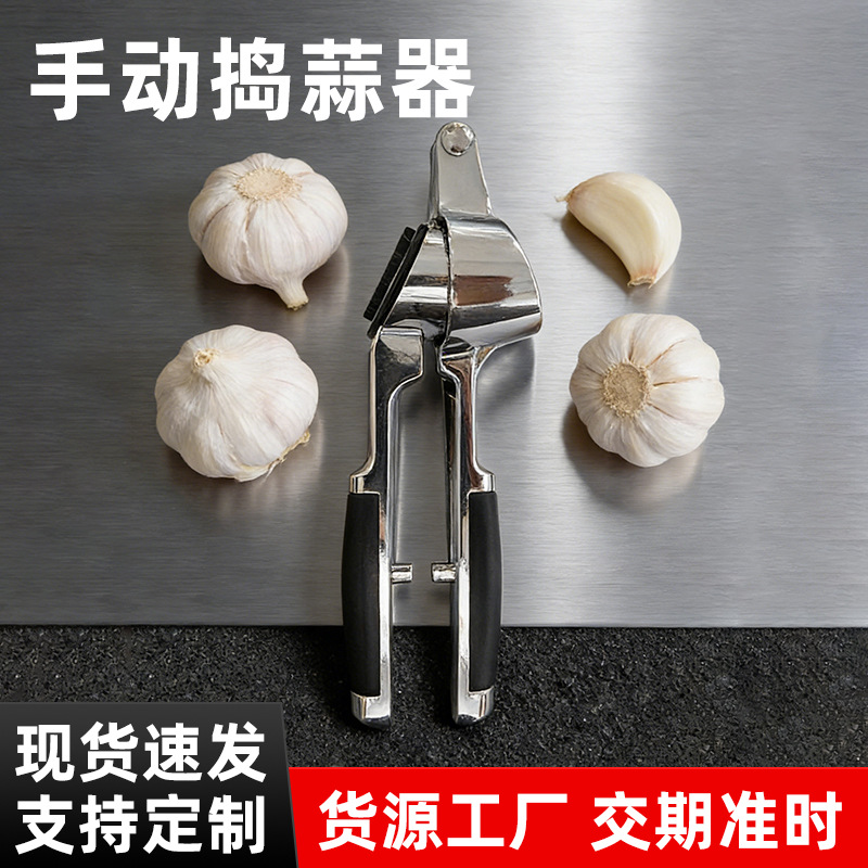 Garlic Spudder Manual Garlic Masher Household Garlic Peeler Press Mashed Garlic Clip Garlic Peeling Garlic Dipper Zinc Alloy Garlic Press