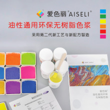 ����ͨ�íh��ɫ�{�ӹ����ƭh����֬��̻�������PVC UV�oӰ�zɫ�{