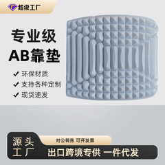 腰椎緩和器ウエストストレッチトレーニング腰背中ストレッチマッサージ神器ウエストABクッション補助腰背中サポート