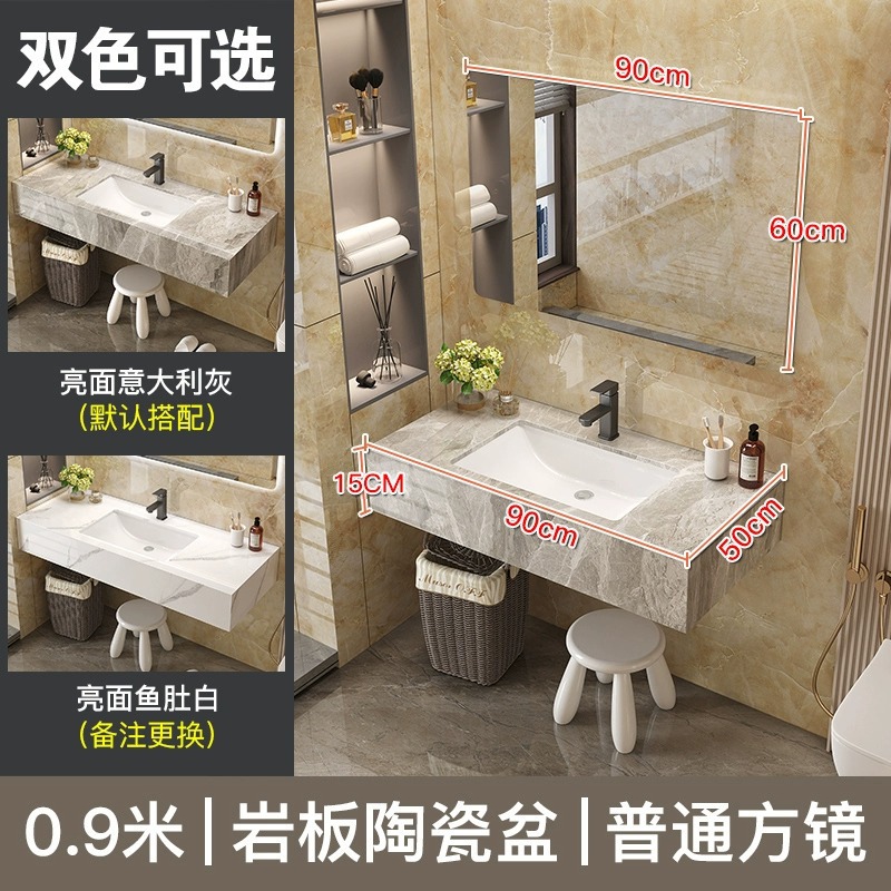 0.9 Arroz I lavabo cerámico I espejo cuadrado ordinario