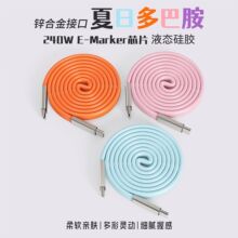 240W���z����һ�⾀������䔵�����m���O��17�A���֙C��늾����