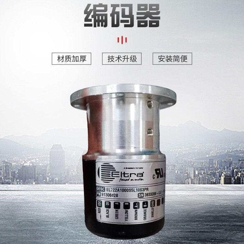 价格需核实  Eltra 编码器 ER90A4096S5L10X6PR 拉杆传感器