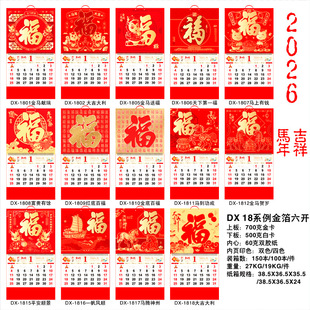 2027 �����v�𲭸��ֵ����v�L�۰ٸ��ƹ�˾�V�涨 �ƠC��˺�v