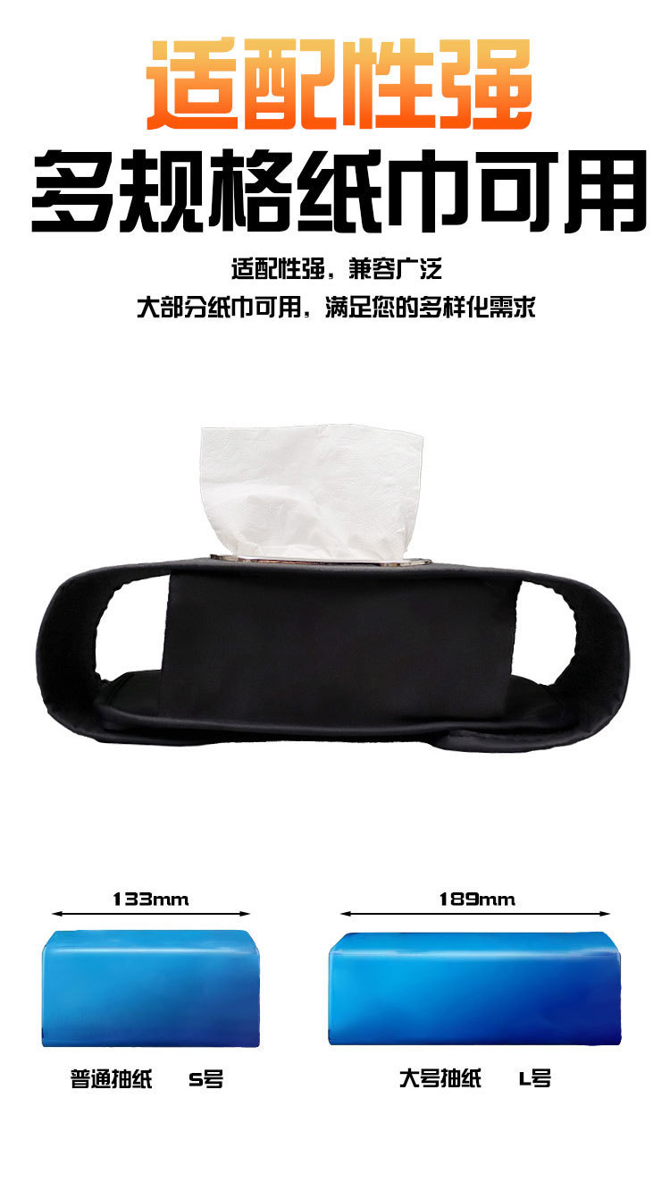 Car Tissue Box with a High-End Feel, Multifunctional Tissue Holder for Car Armrest Box and Seat Back, Car Interior Decoration Accessory