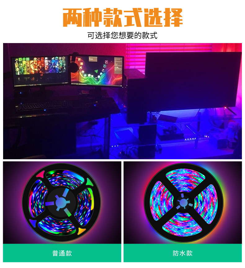 44键-2835-RGB-灯带_09.jpg