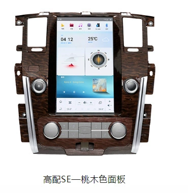 DVD Navigation | Screen Car Navigation All-In-One - nissan-patrol-peach-wood-color-high-configuration-qualcomm-solution-464g