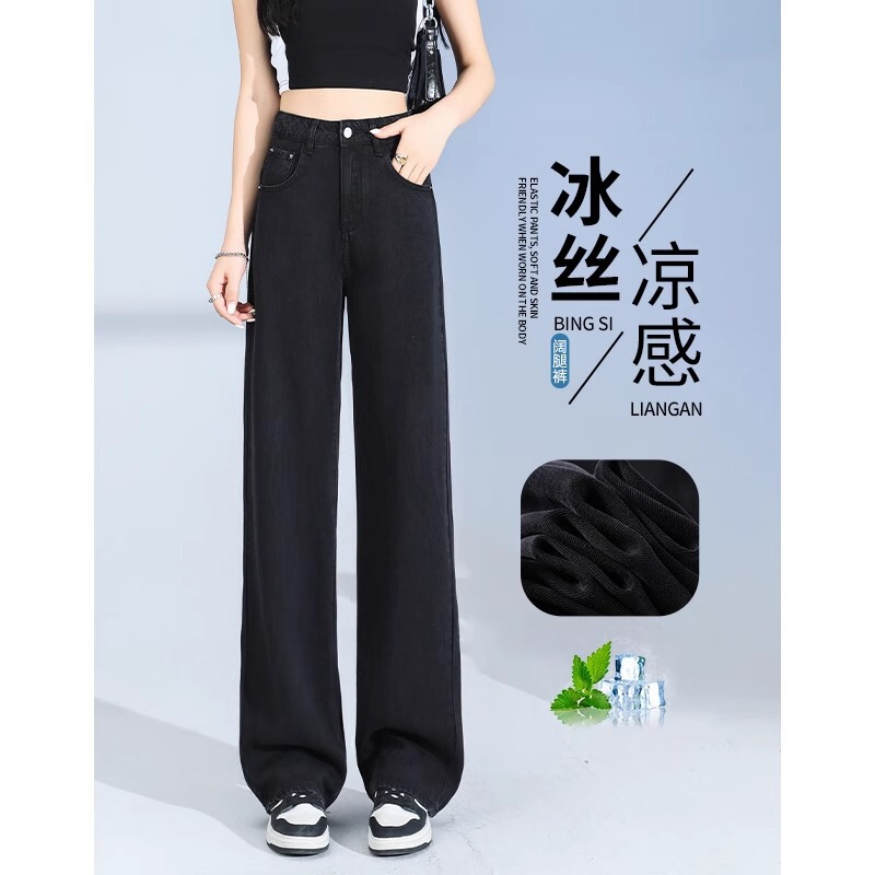 Ice Silk Jeans for Women, Summer Thin Style, 2026 New Model, Petite, Drapey, Loose Fit, Black Tencel Straight Wide-Leg Pants Ice Silk Jeans for Women, Summer Thin Style, 2026 New Model, Petite, Drapey, Loose Fit, Black Tencel Straight Wide-Leg Pants