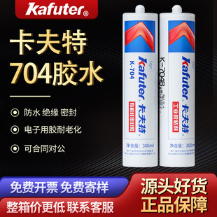 ������k-704L��ˮ�ܷ��z�����zpcb������ܷ���z��ͪ�z�zˮ���l