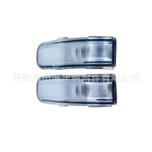 Supply Xiaodi Company is suitable for 16-21BQ Freeman mirror turn signal 68348179(8)AA