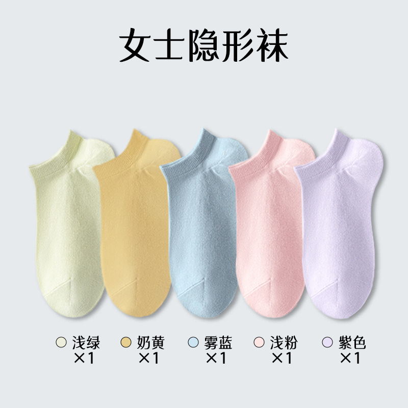 Calcetines de algodón femenino primavera y verano transpirables antiolor absorción de sudor calcetines de barco sin hueso de color sólido calcetines invisibles de algodón al por mayor calcetines de mujer