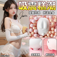 ðȤŮòңԶο˽С߳Ʒ