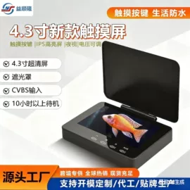 探鱼器;车载显示器;车载mp5