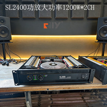 SL2400רҵ���칦�Ż�2U˫ͨ�����ʷŴ�����̨�����ݳ��ư�KTV