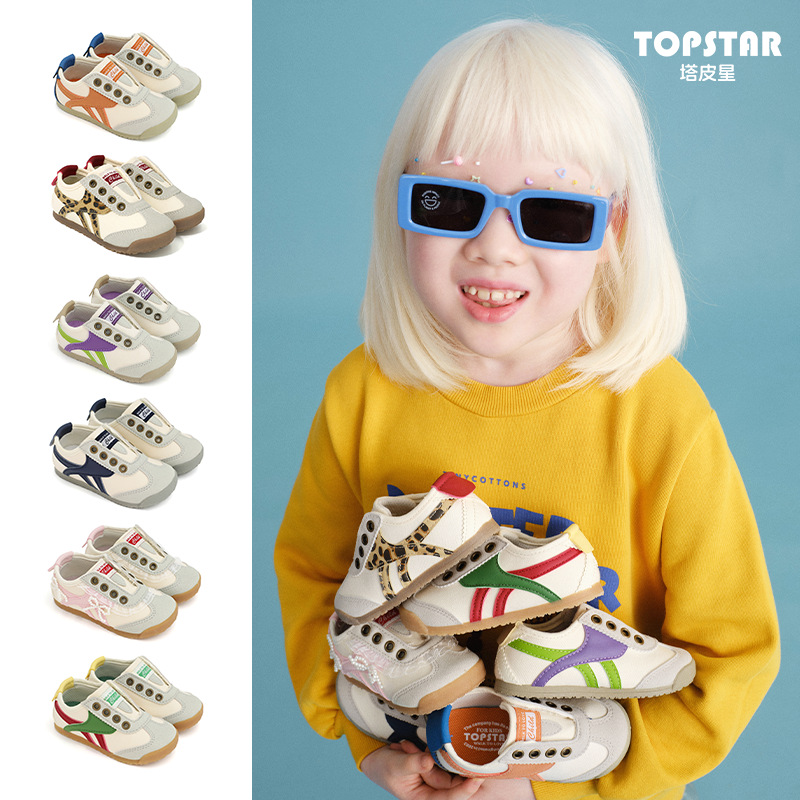2024 spring new soft bottom outdoor children's sports indoor kindergarten baby shoes 2042