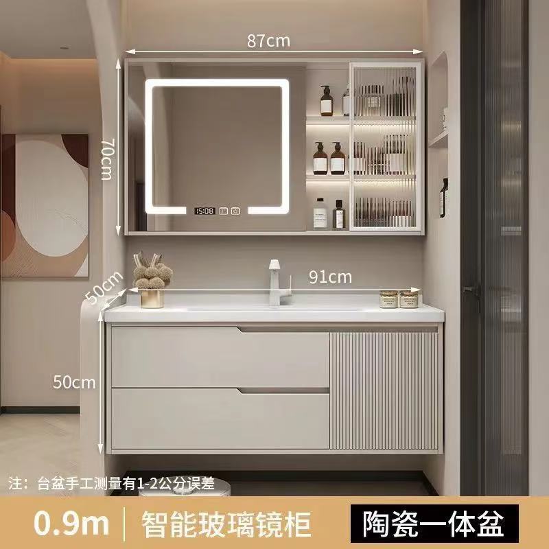 橡木浴室柜卫生间组合奶油洗手洗漱洗脸盆智能简约洗手池陶瓷一体|undefined