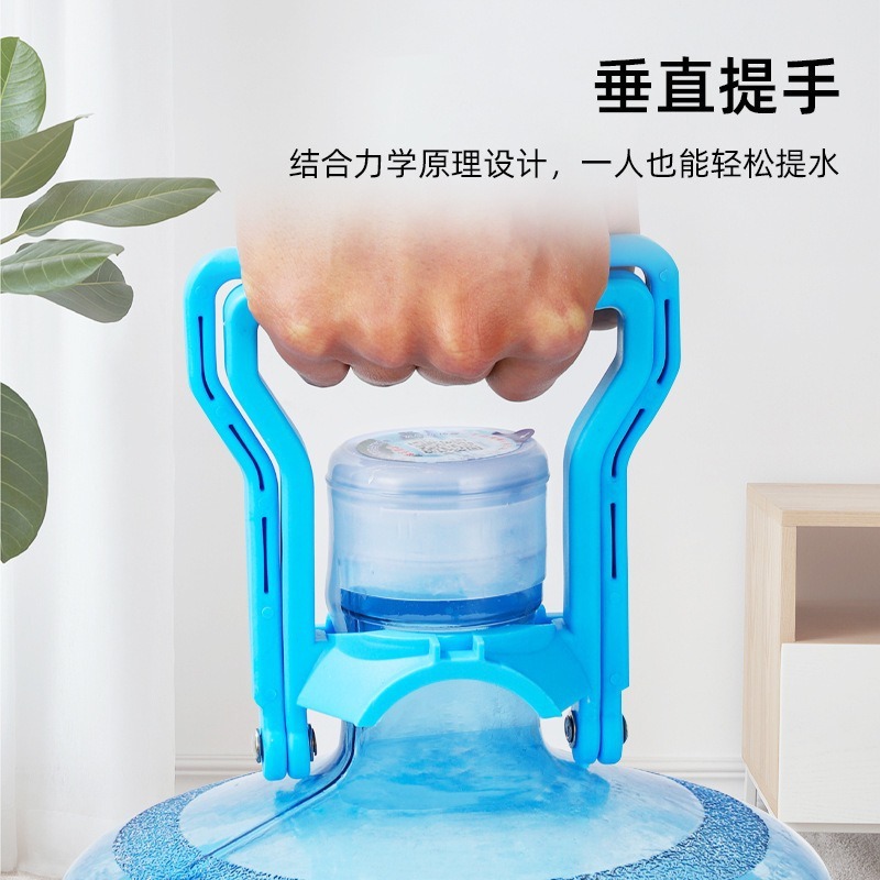 家用便携加厚款提水器坚固耐用省力塑料水桶便捷可单手提水提桶器|undefined