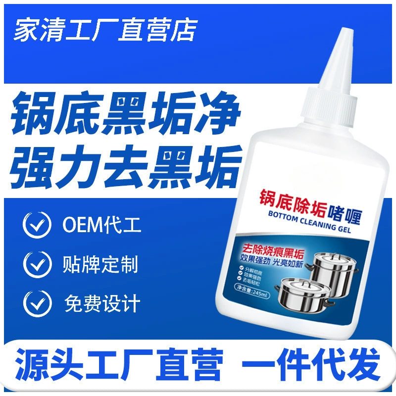 Очиститель грязи на дне кастрюли из нержавеющей стали Кухонная плита с очистителем