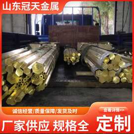 厂家直销H59黄铜棒 黄铜圆棒 黄铜方棒 黄铜六角铜零切批发