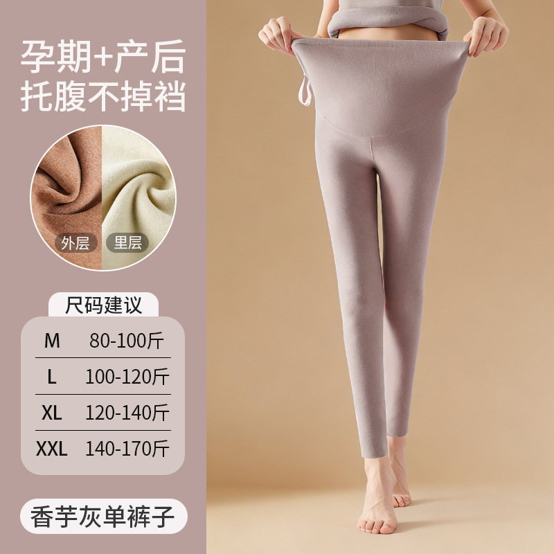 Taro gray (pants) / M( 40-52.5kg )